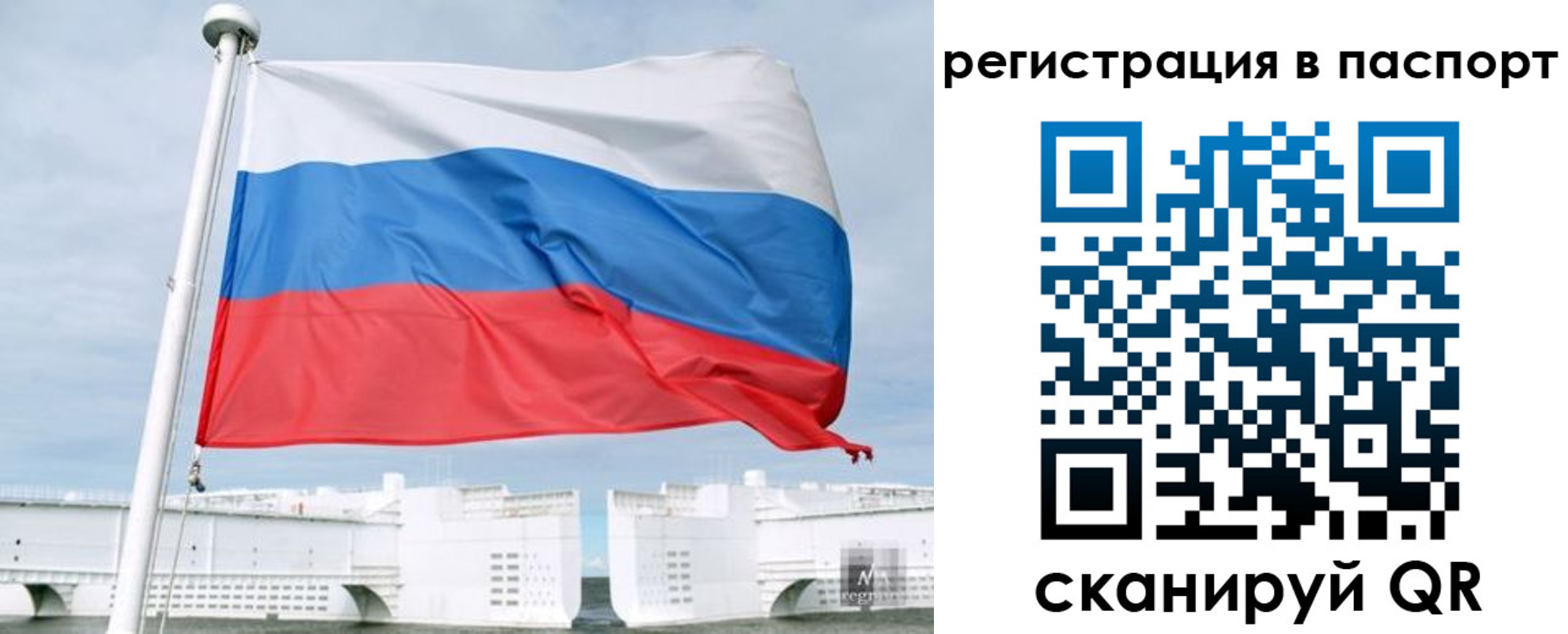 регистрация в Мценске