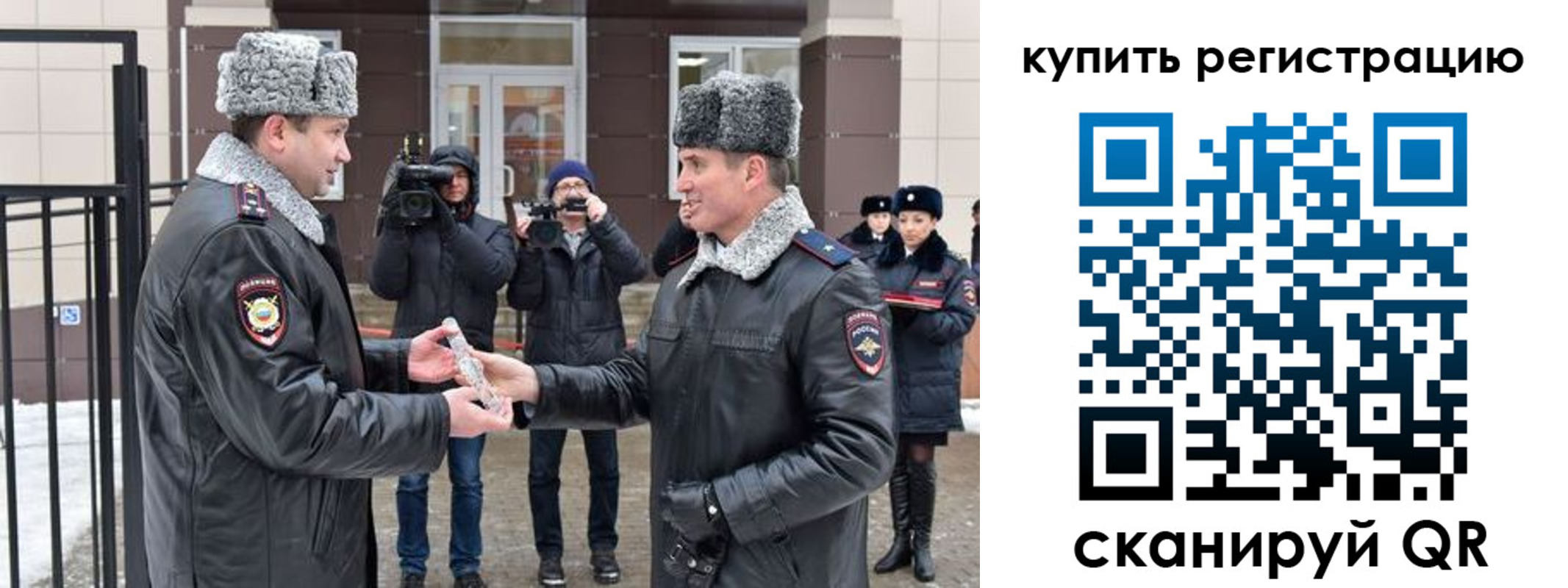 прописка иностранных граждан в Мценске